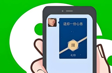 微信上线送礼物，马化腾想借你的“心意”再战电商
