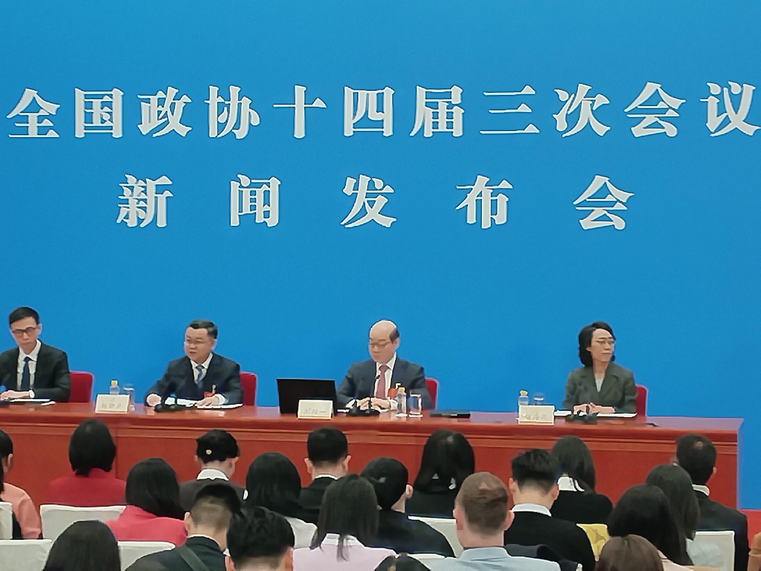 两会首场发布会：全国政协新闻发言人介绍会期 内容 议程