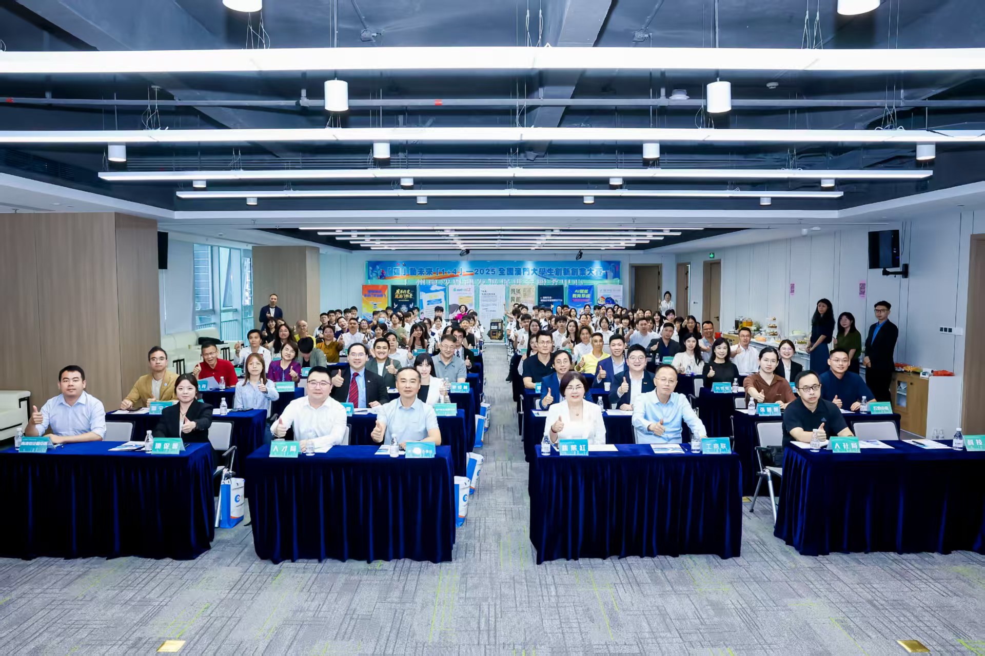 全國澳門大學生雙創賽二十七項目競逐奪冠