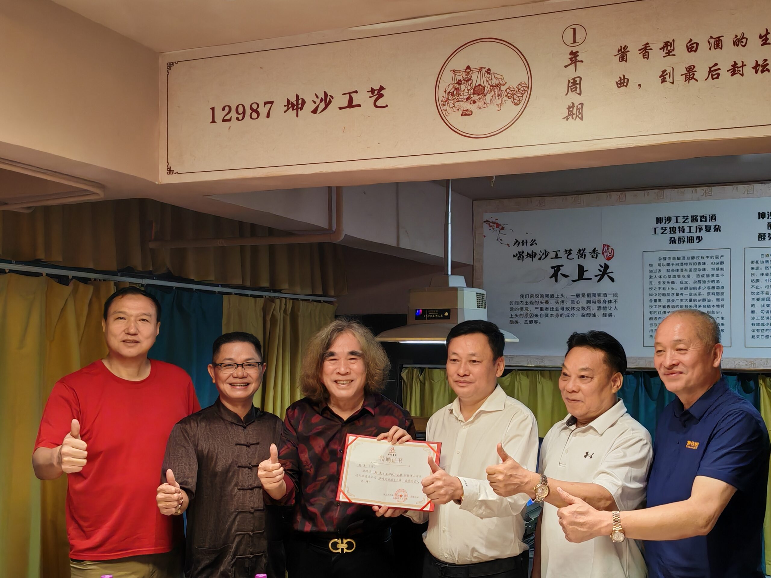 列夫特聘为华歧天麻酒首席代言人