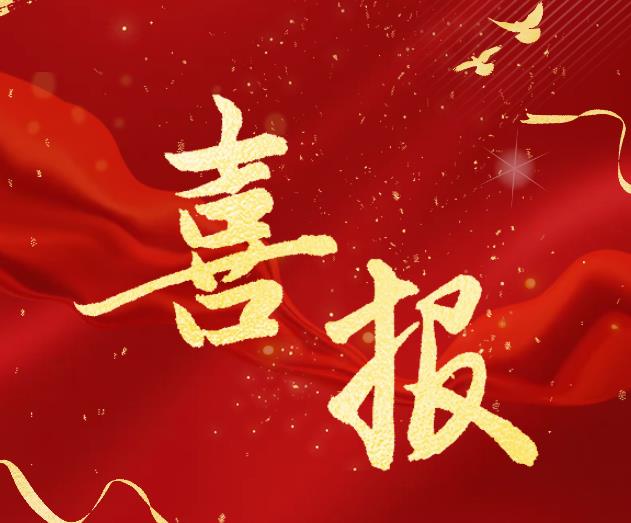 喜报 | 中国工程院院士杨宝峰荣获俄罗斯科学院皮罗戈夫大金质奖章 系我国首位获此殊荣科学家