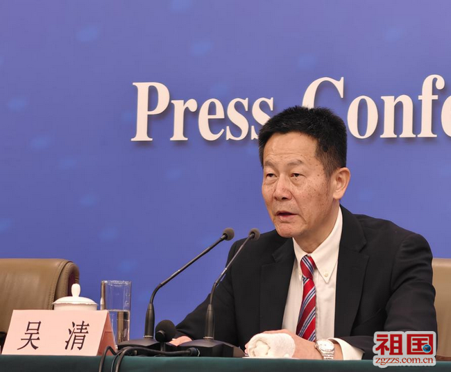 中国证监会主席吴清：以资本市场高质量发展助力中国式现代化